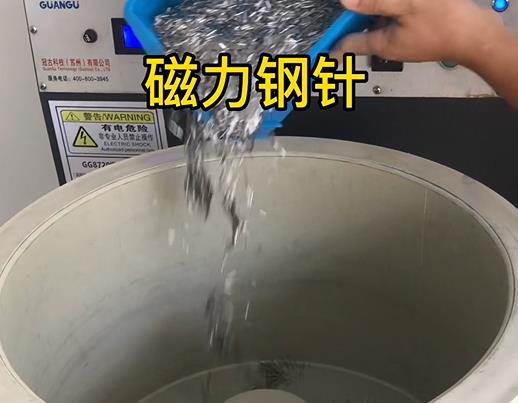 越秀不锈钢箍用钢针