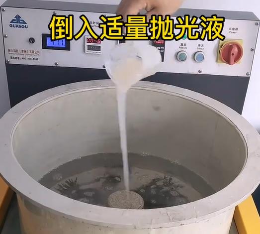 抛光液增加越秀不锈钢机械配件金属光泽