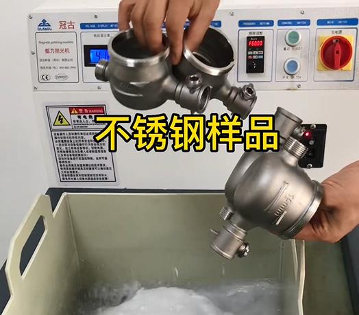 越秀不锈钢水表外壳样品